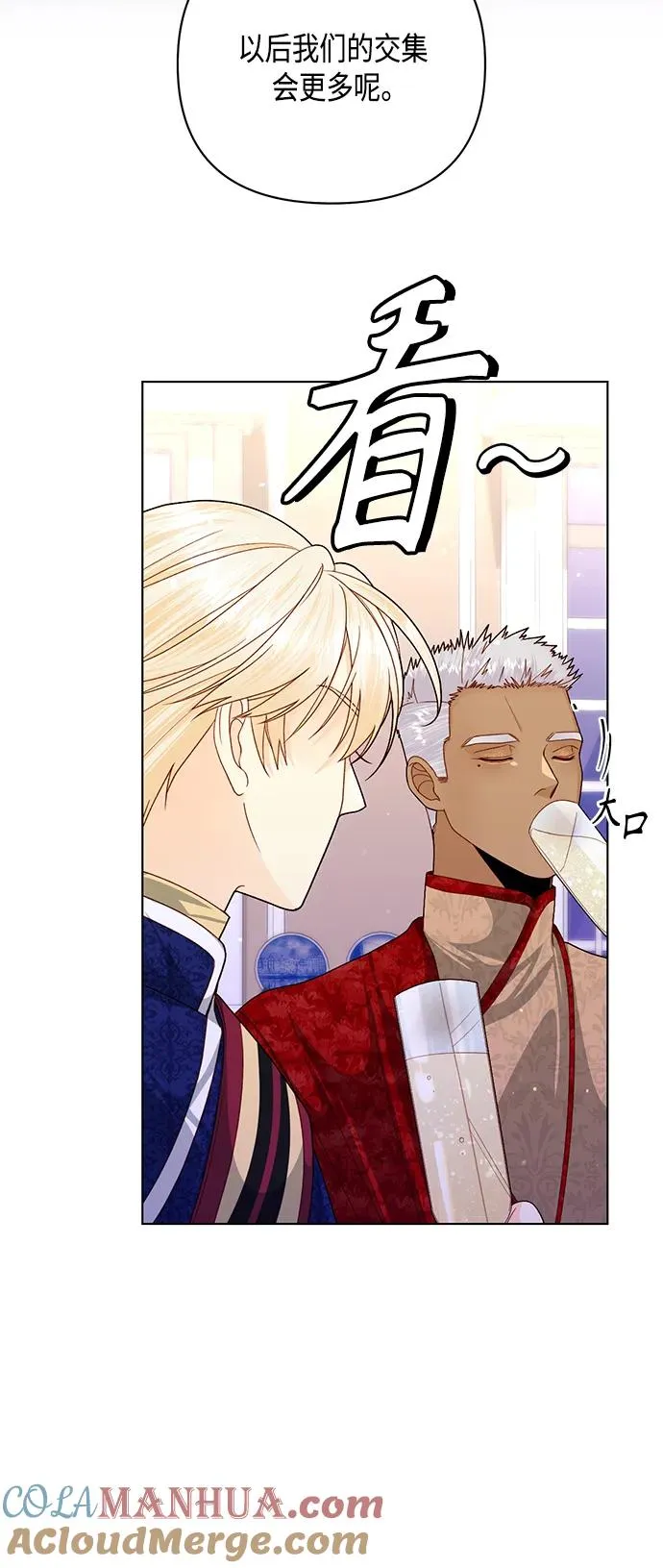 第130话 第34页