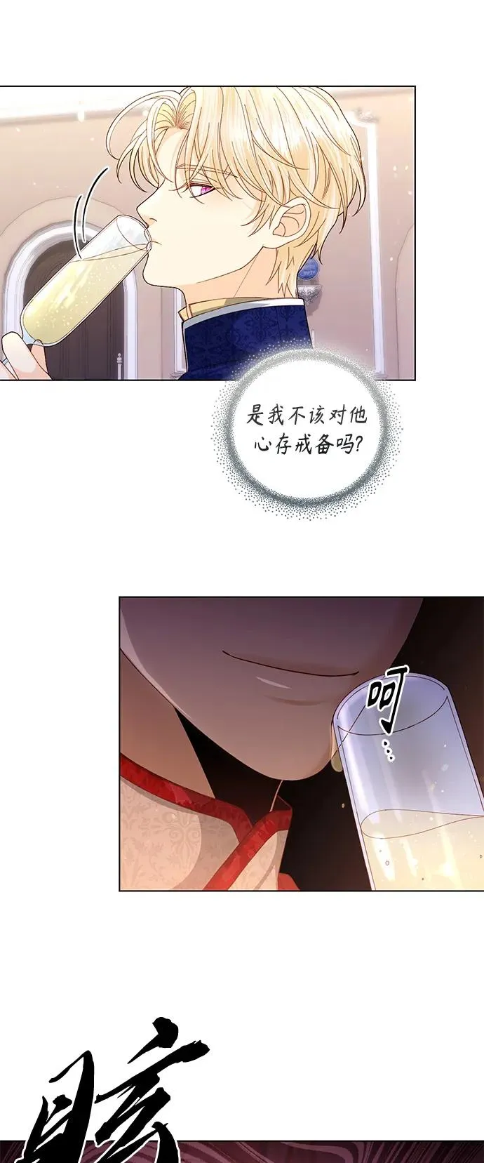 第130话 第35页