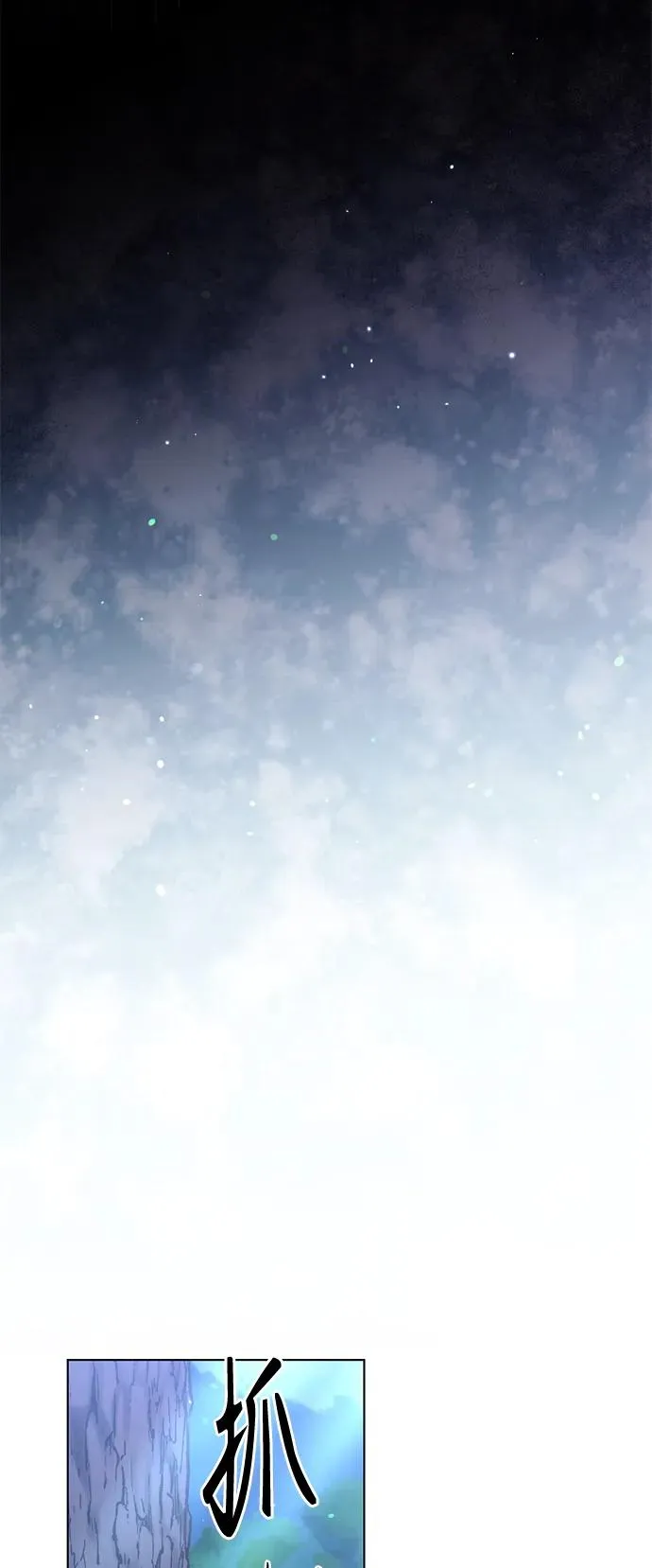 第130话 第39页