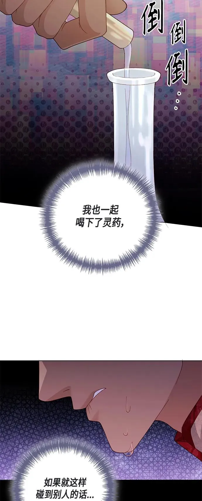 第130话 第42页