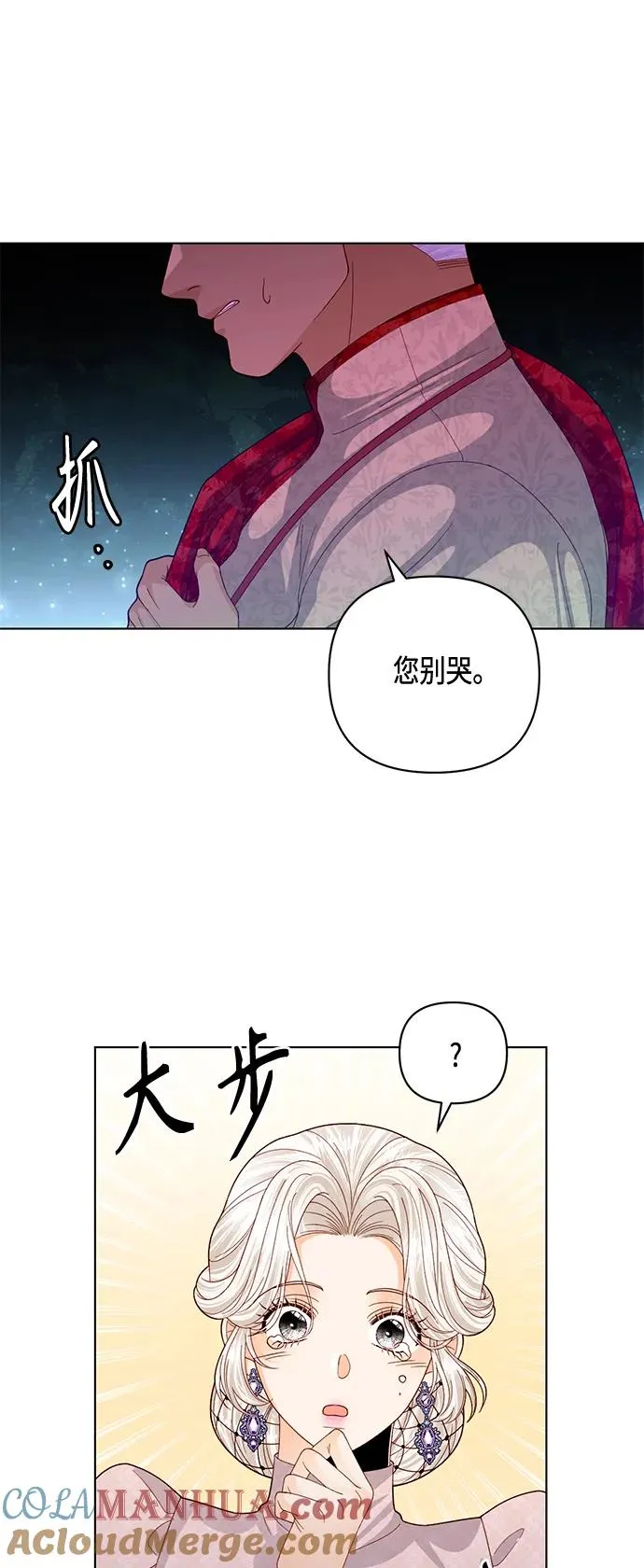 第130话 第49页
