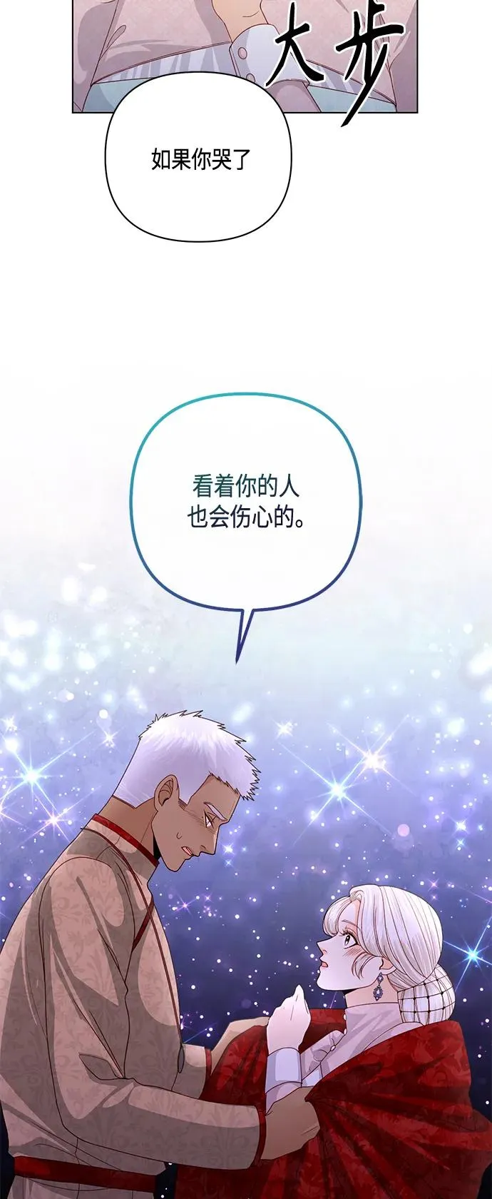 第130话 第50页