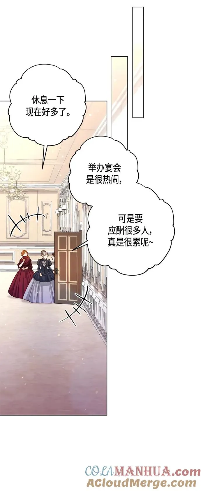 第130话 第52页