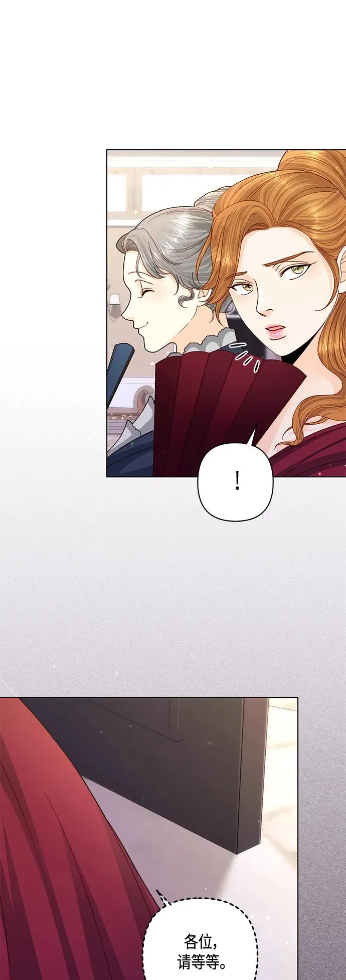 第130话 第53页