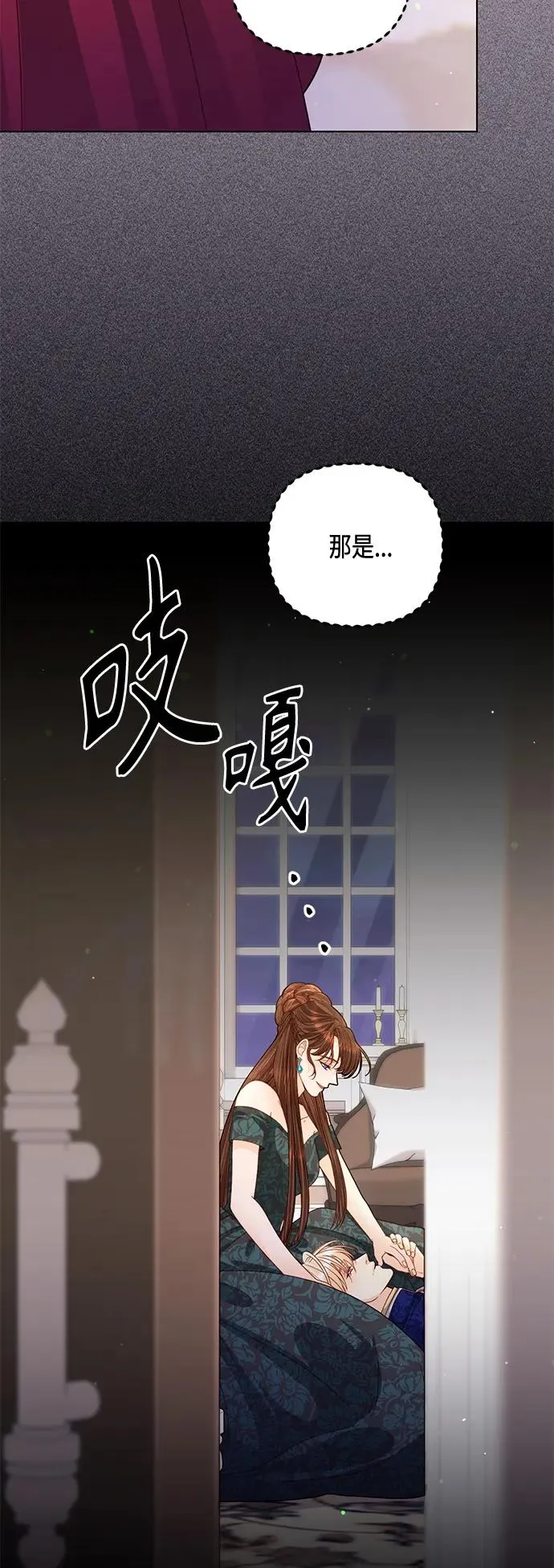 第130话 第54页
