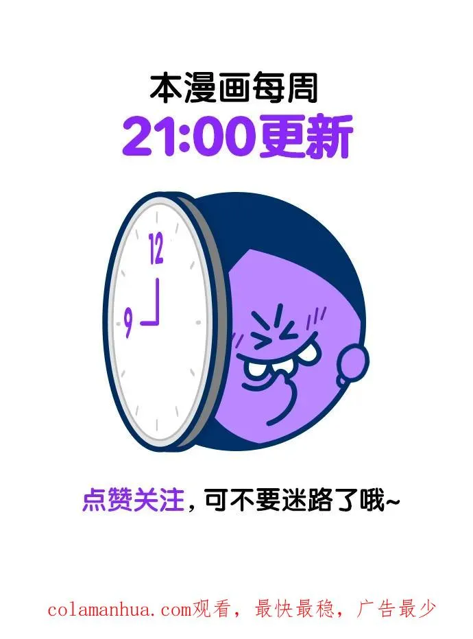 第130话 第57页