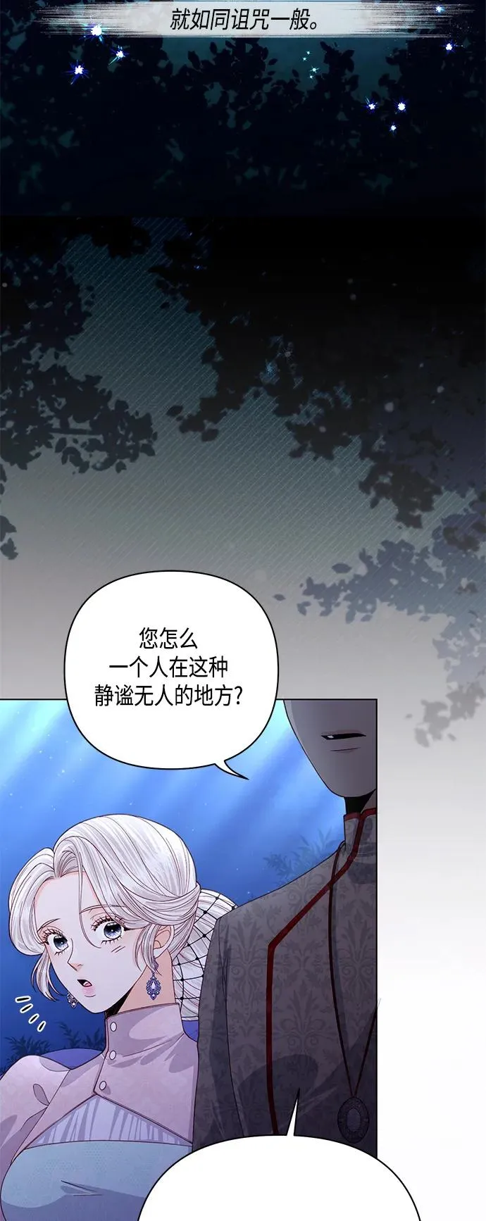 第131话 第3页