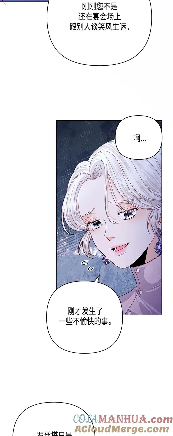 第131话 第4页