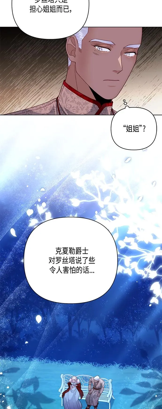第131话 第5页