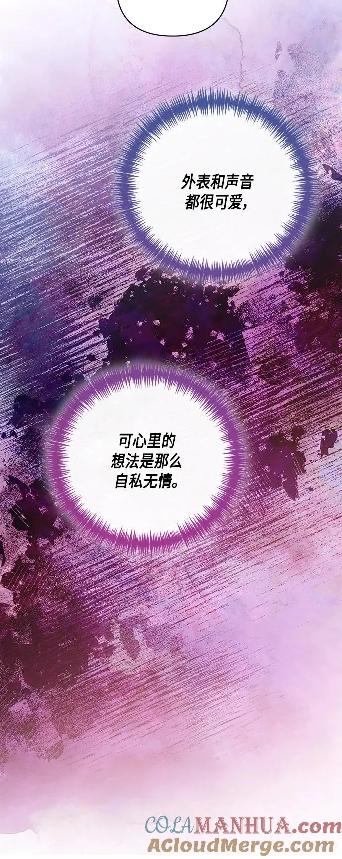 第131话 第7页