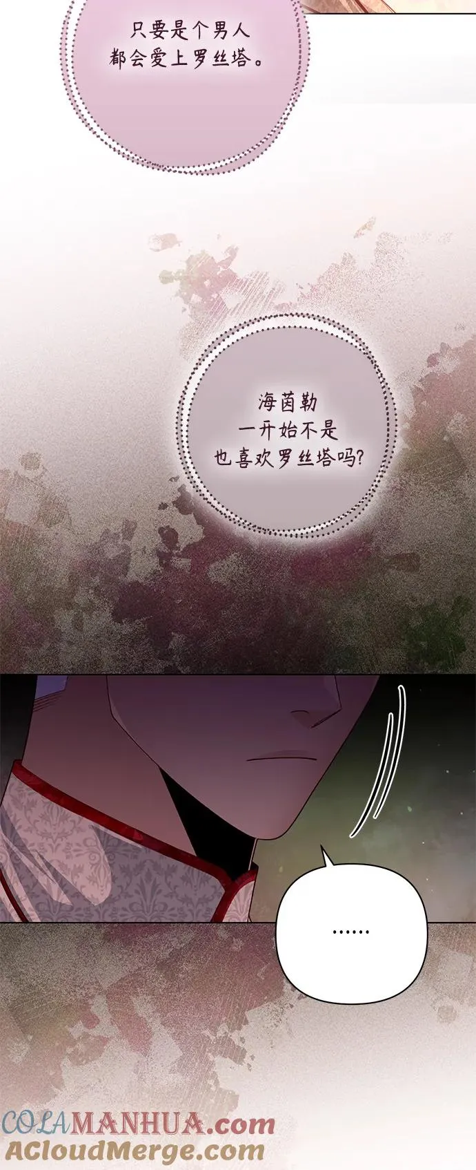 第131话 第10页