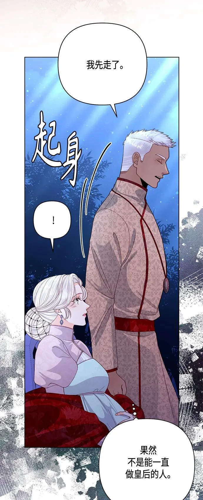 第131话 第11页