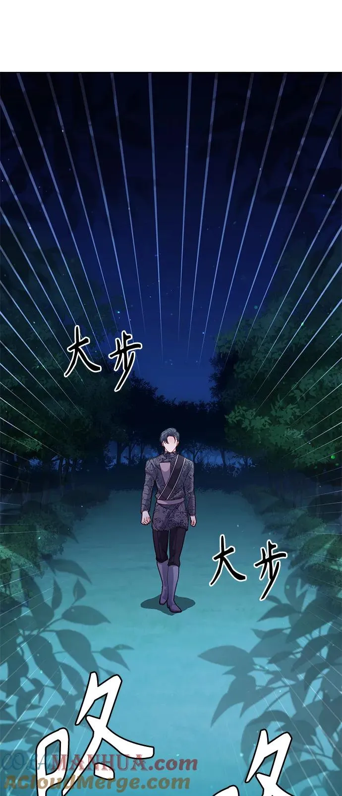 第131话 第13页