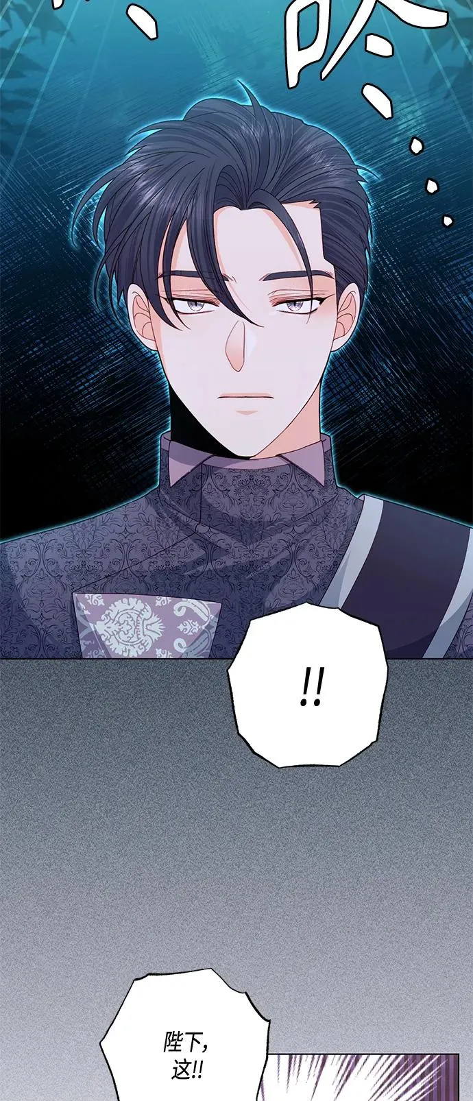 第131话 第14页