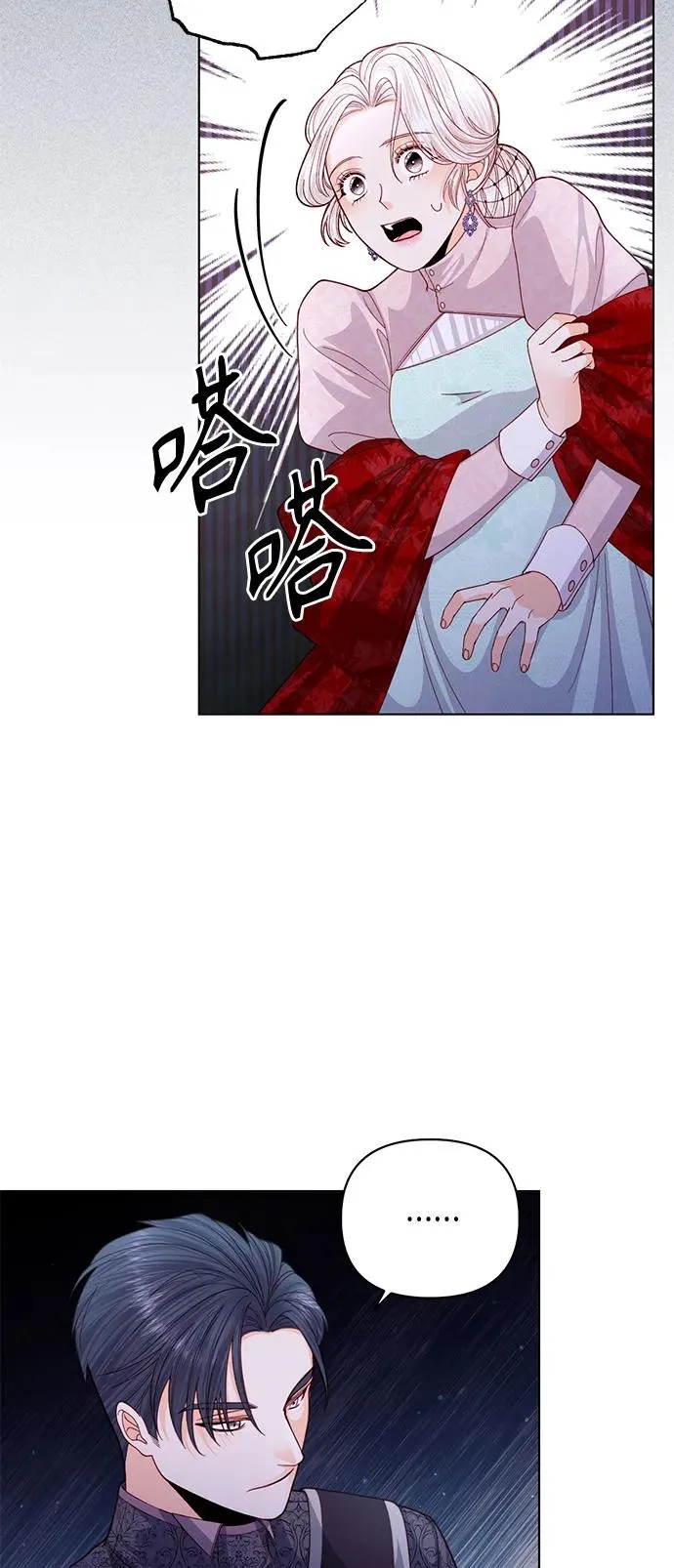 第131话 第15页