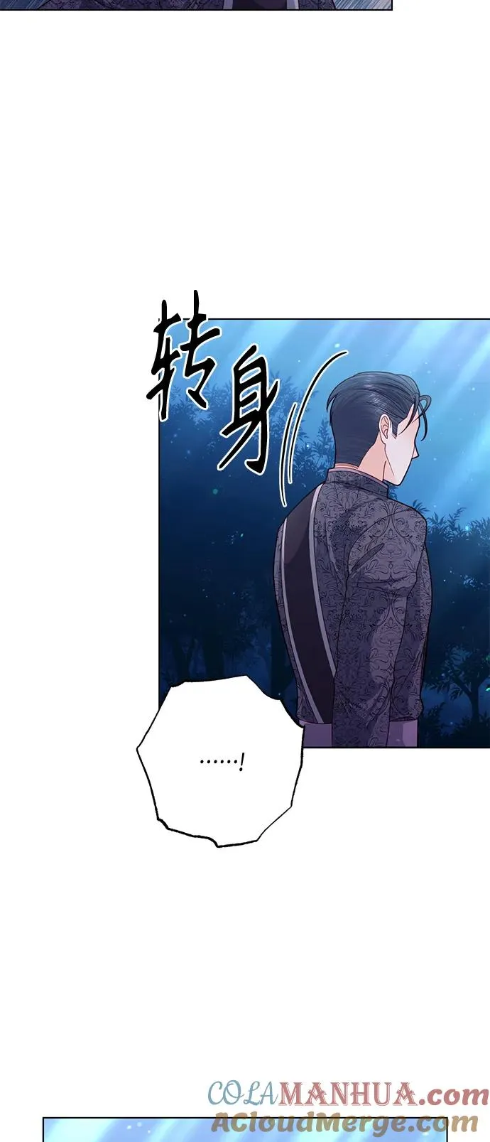 第131话 第16页