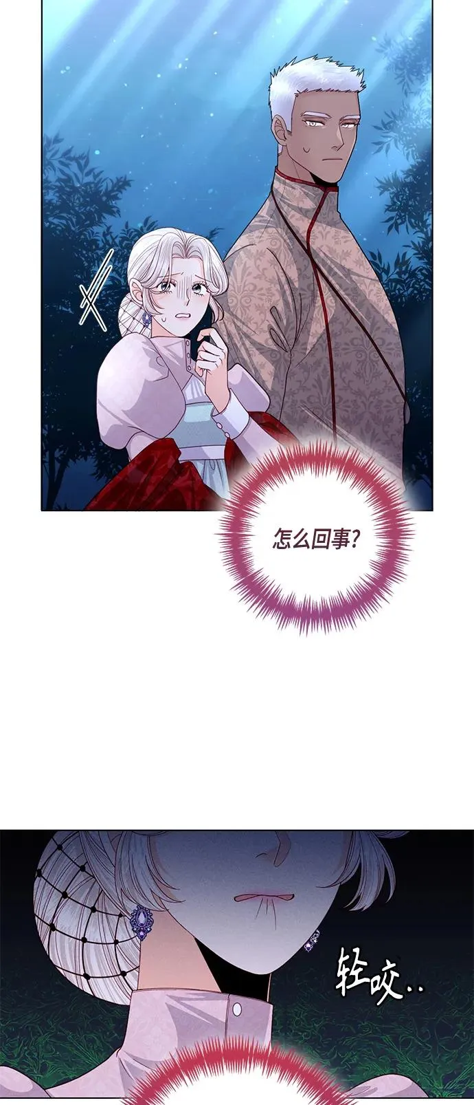 第131话 第17页
