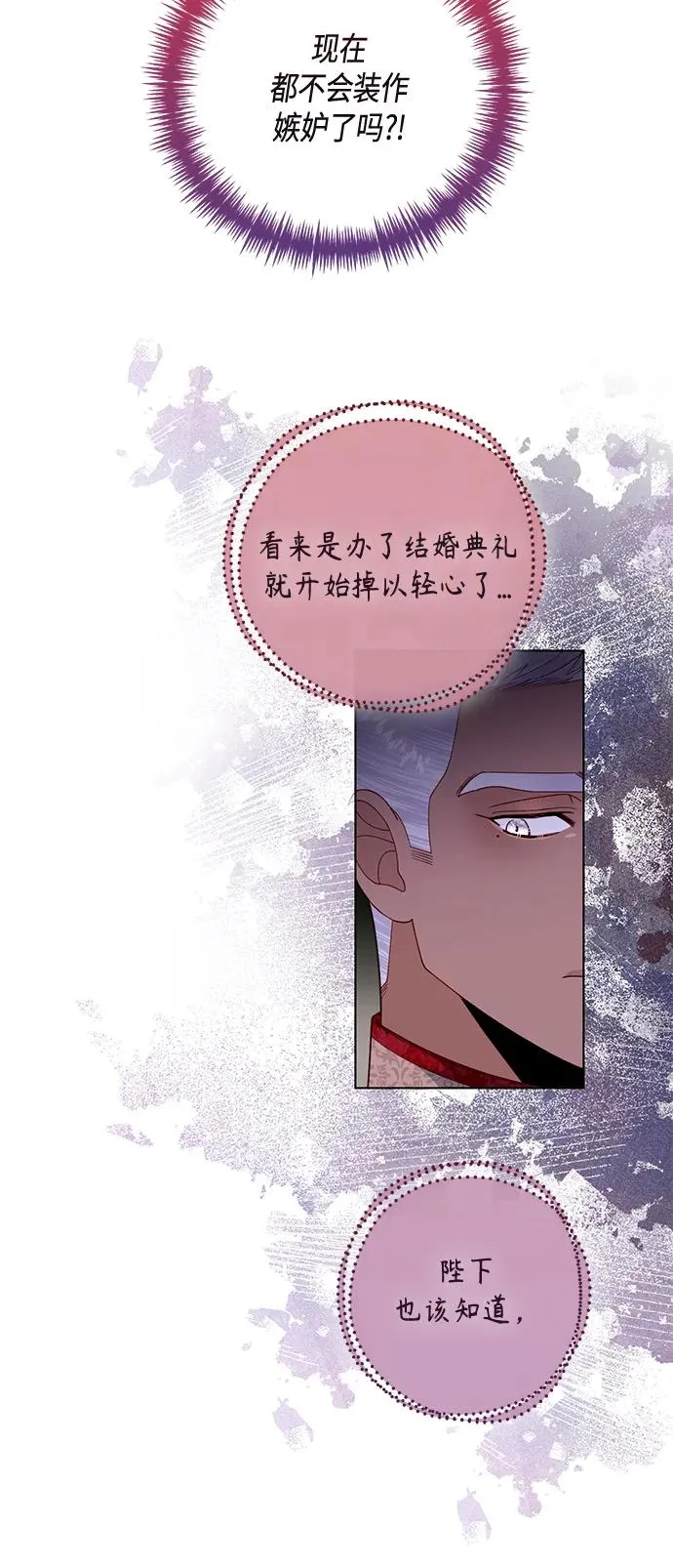第131话 第18页