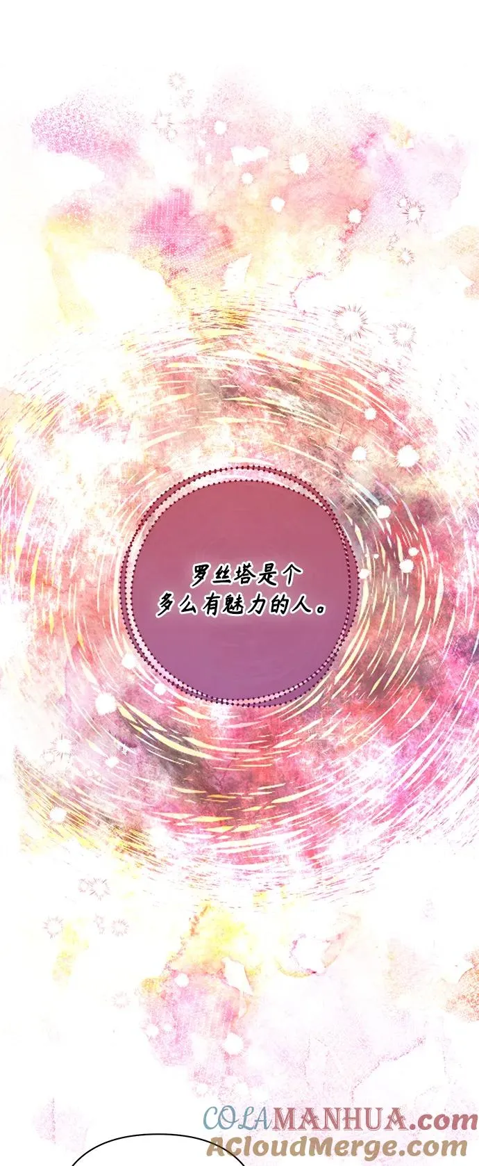 第131话 第19页
