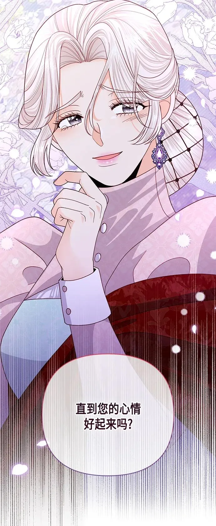 第131话 第21页