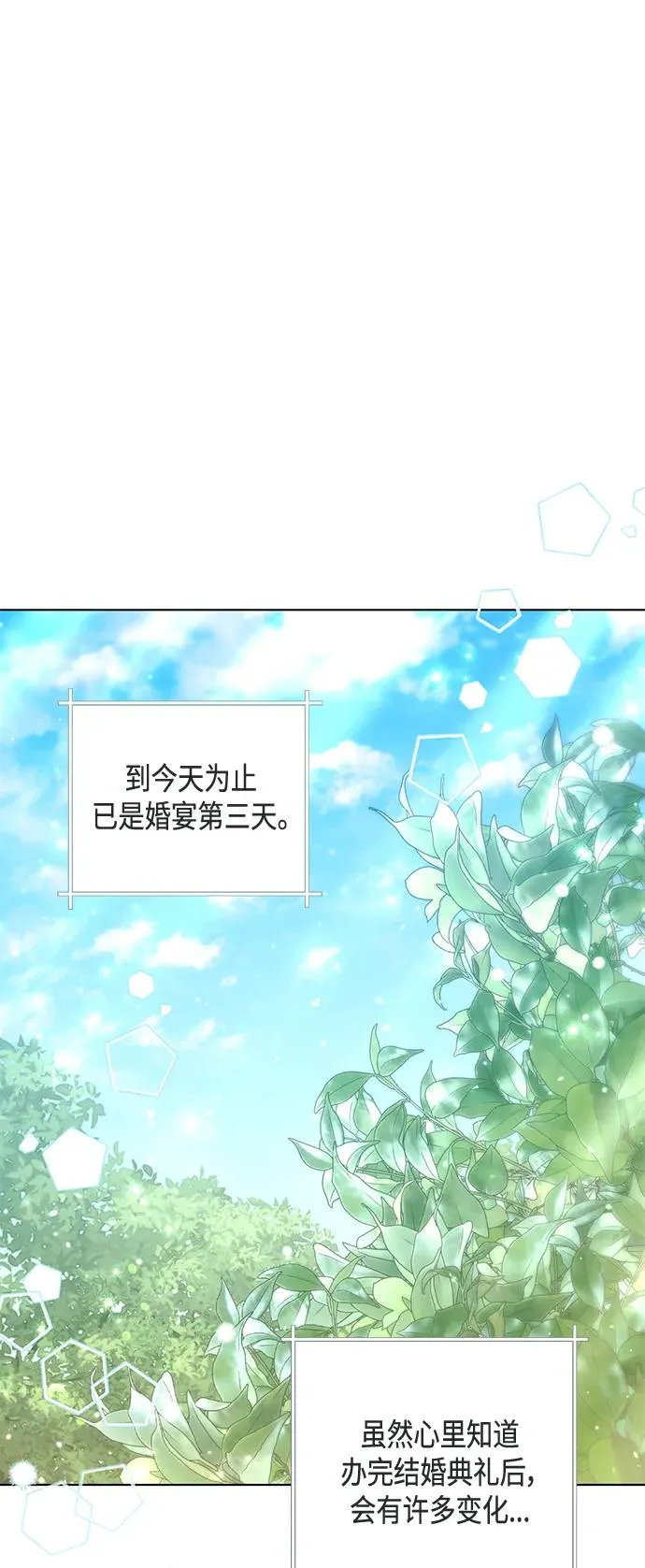 第131话 第23页