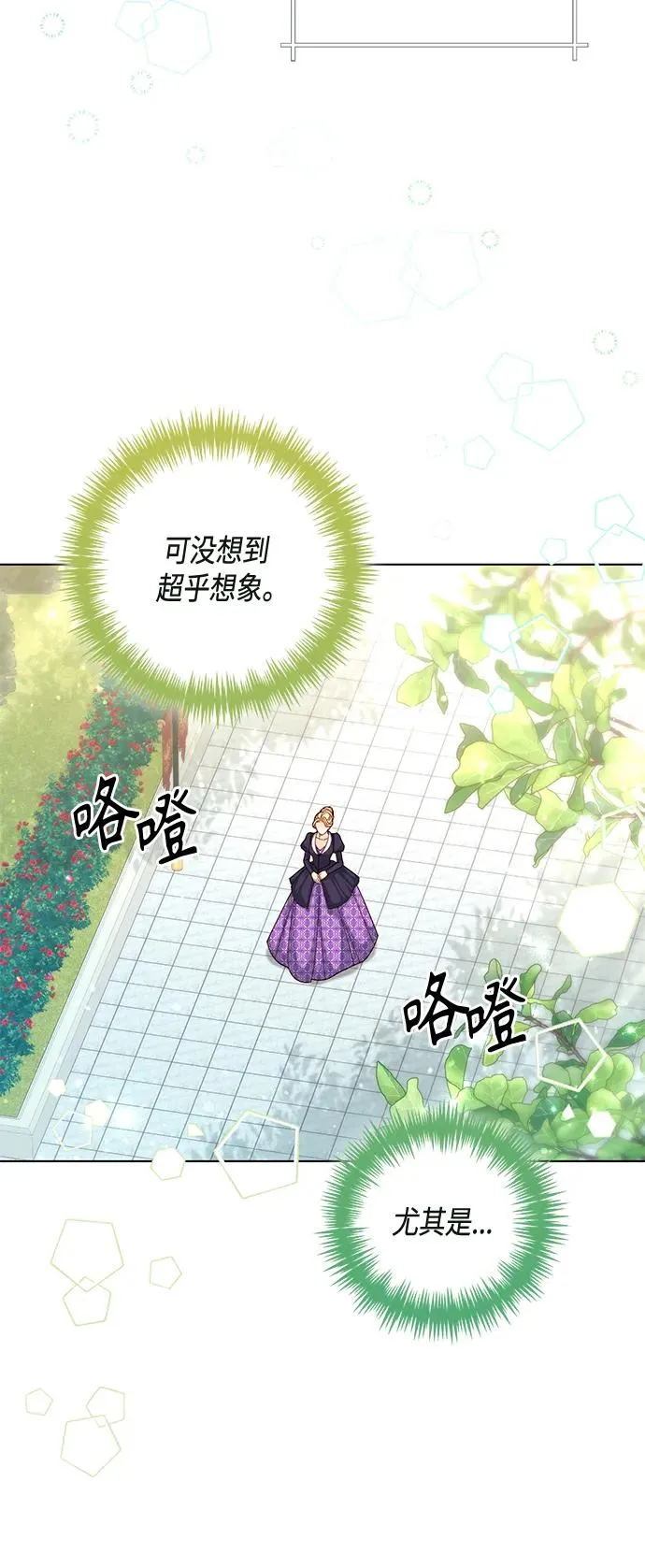 第131话 第24页