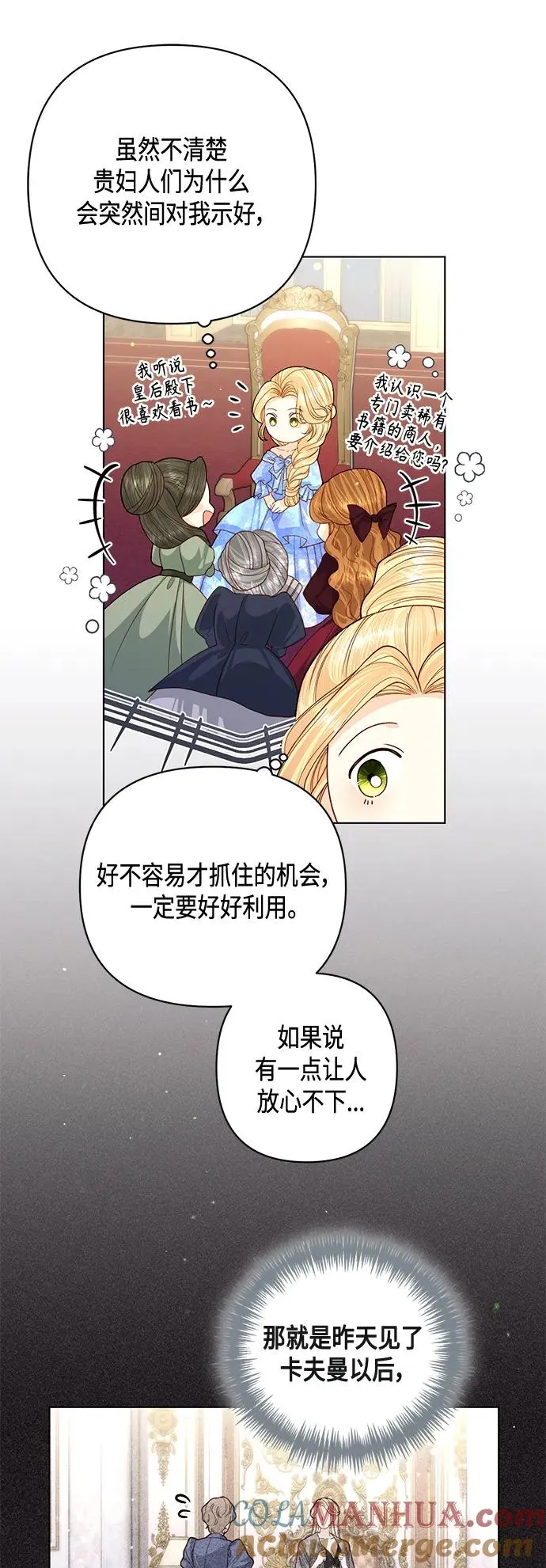 第131话 第25页