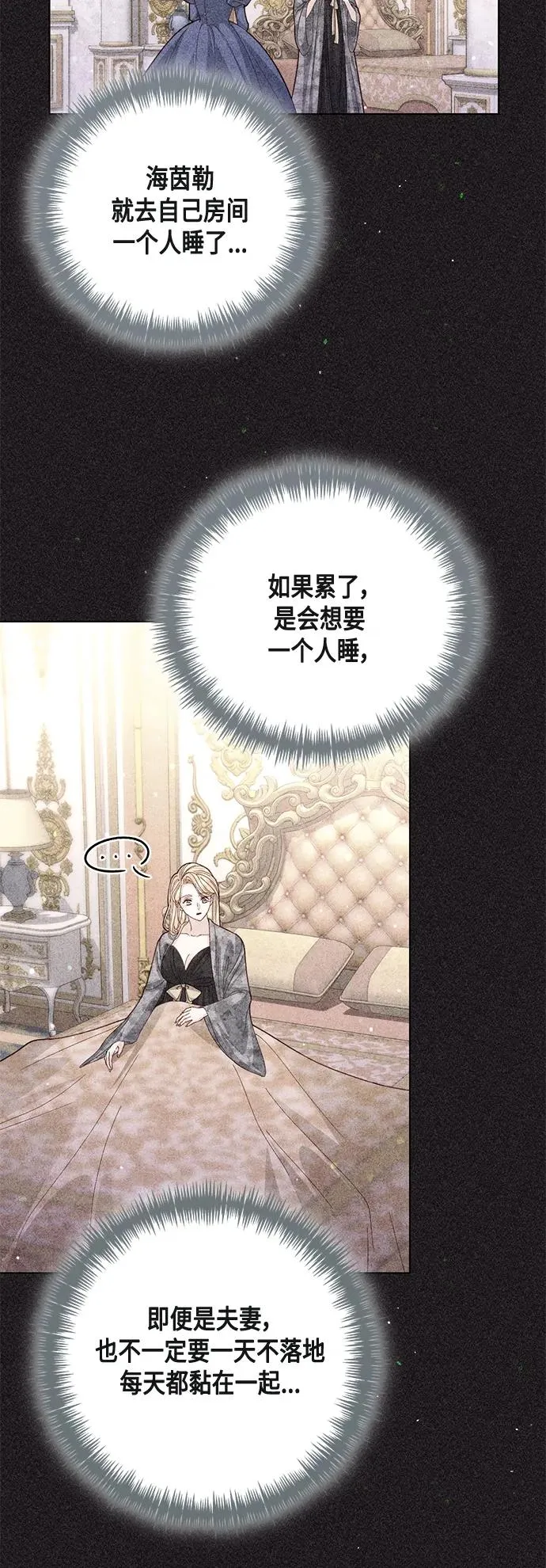 第131话 第26页