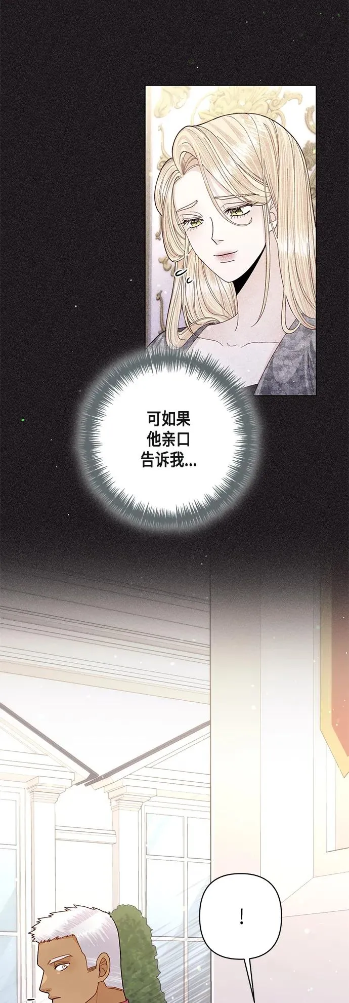 第131话 第27页