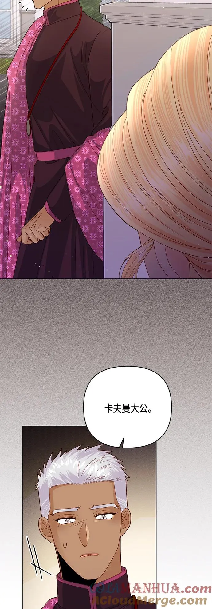 第131话 第28页