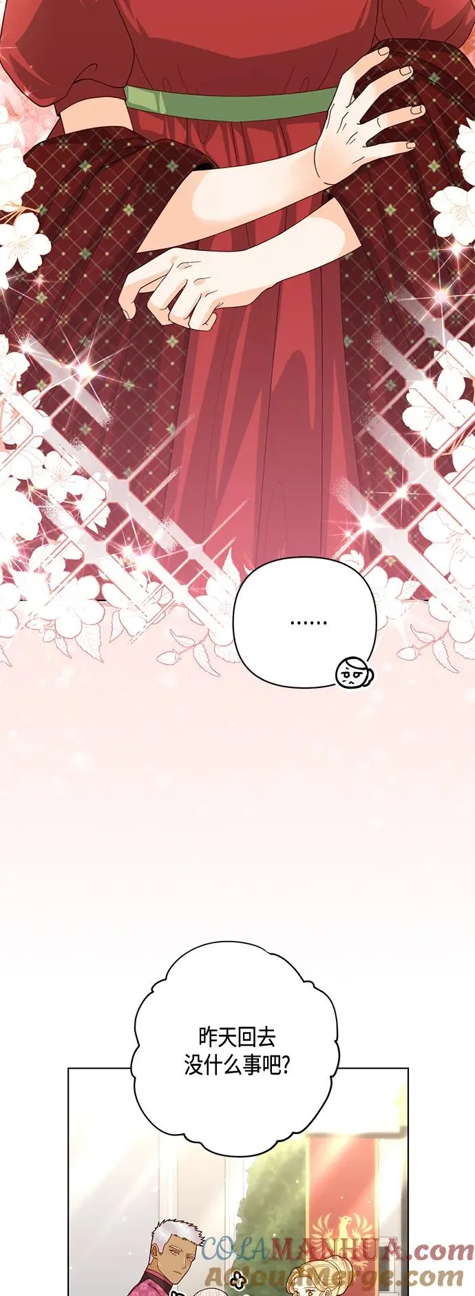 第131话 第31页