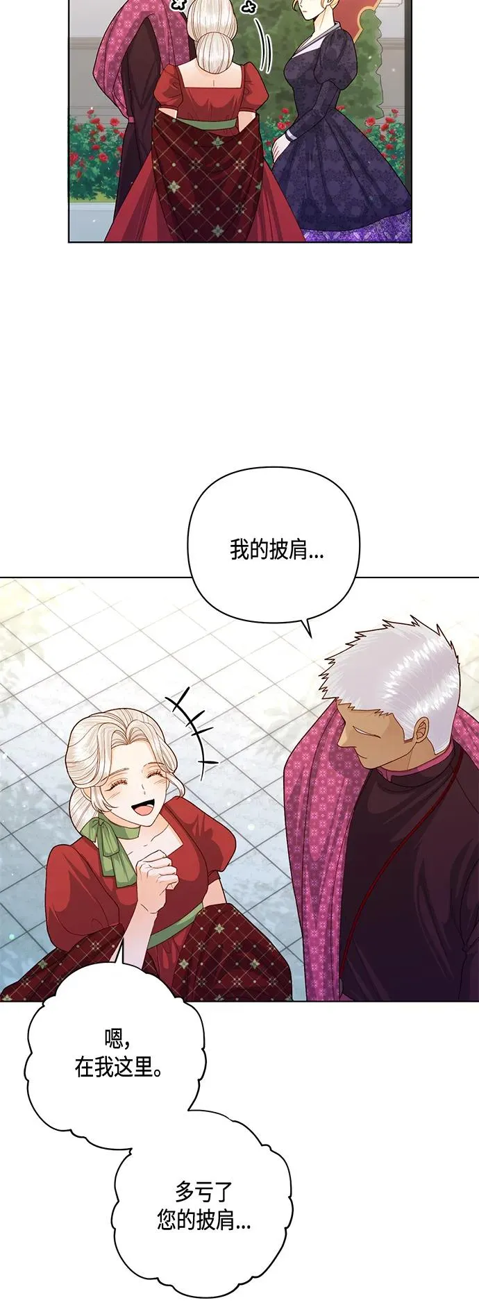 第131话 第32页