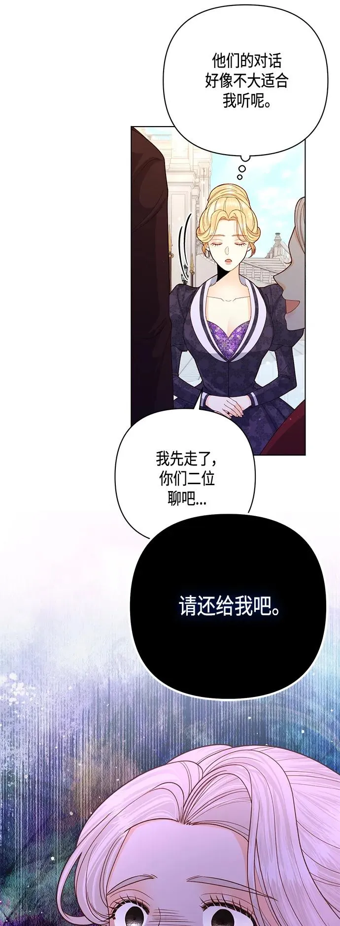 第131话 第33页