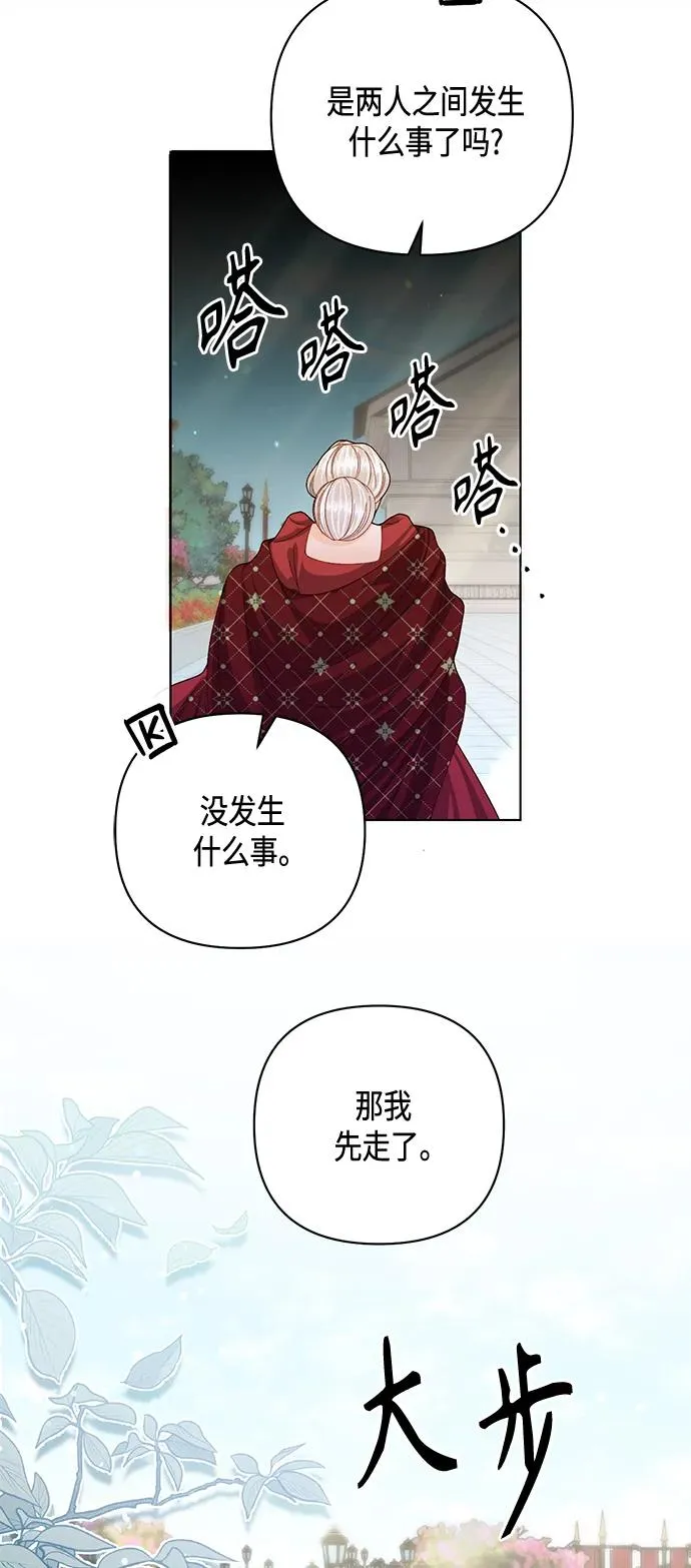 第131话 第39页