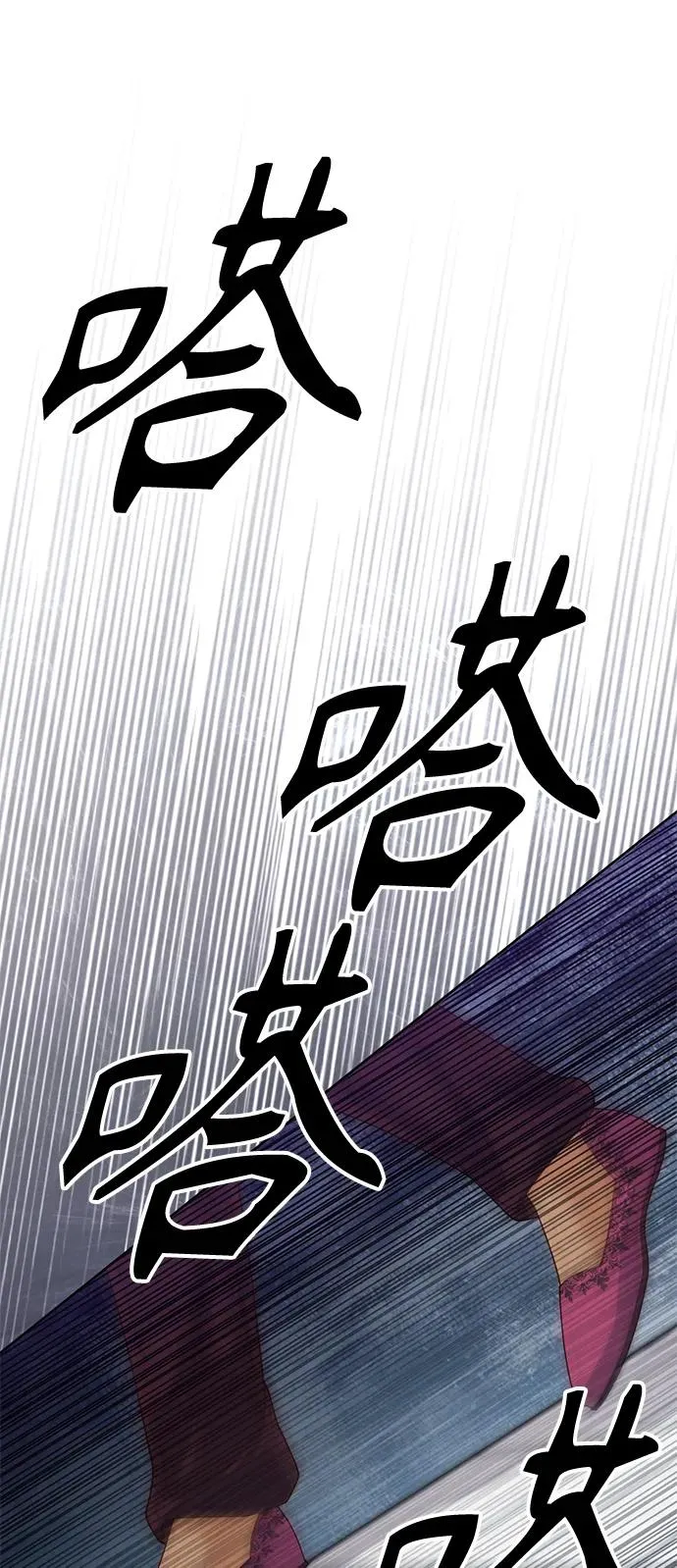 第131话 第41页