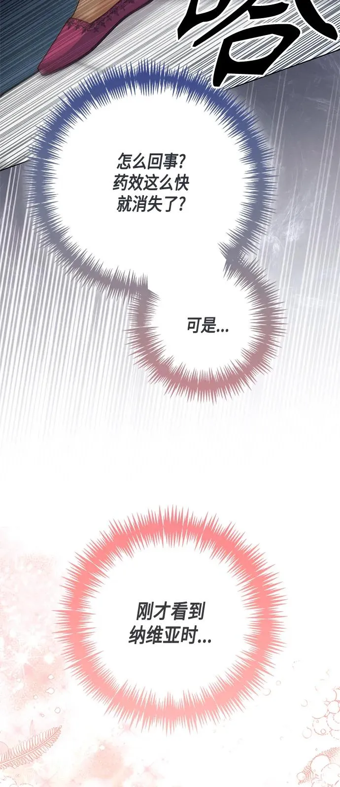 第131话 第42页