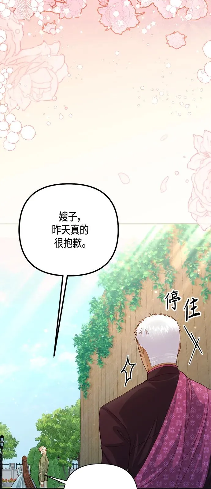 第131话 第44页