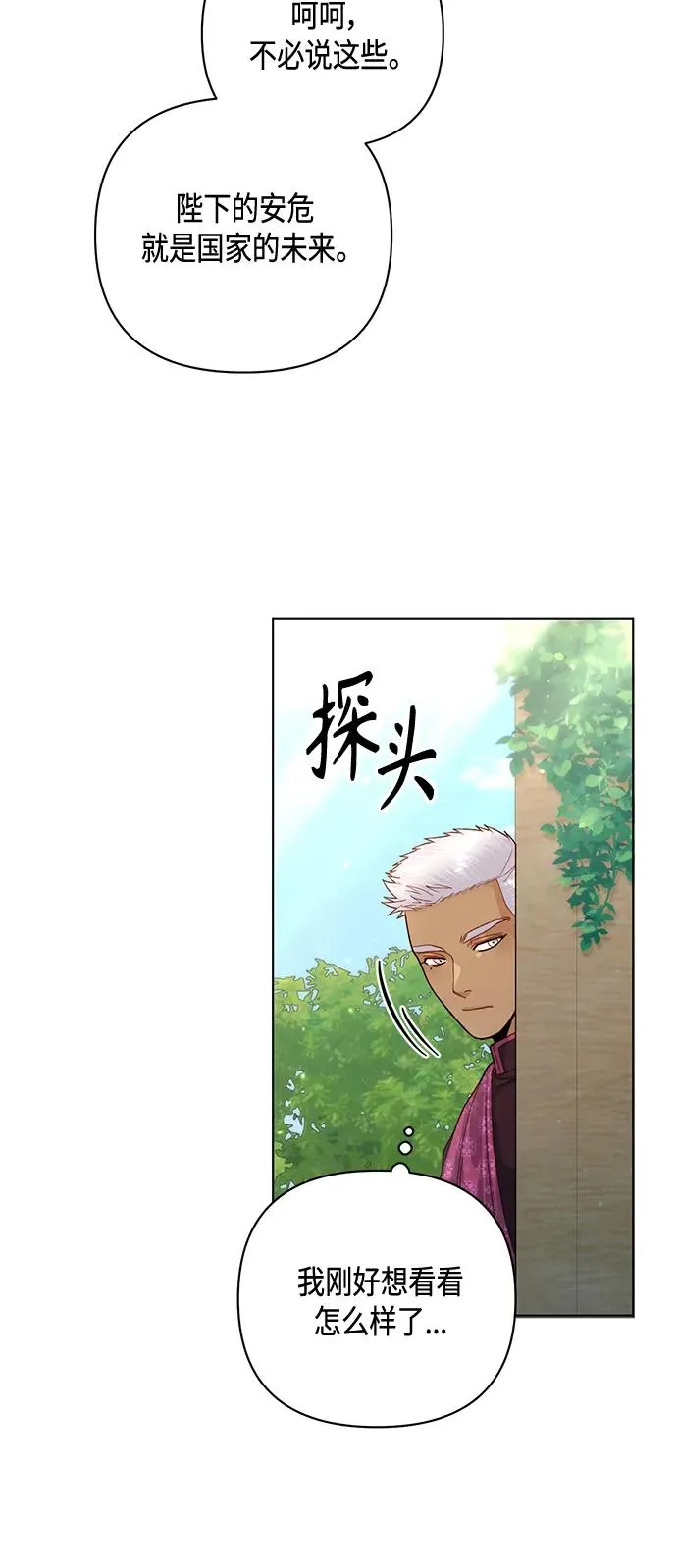 第131话 第45页