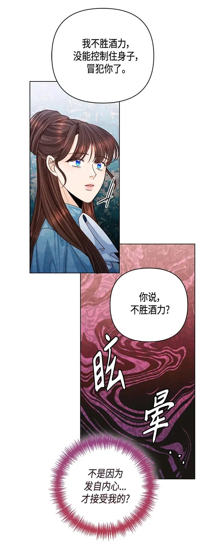 第131话 第47页
