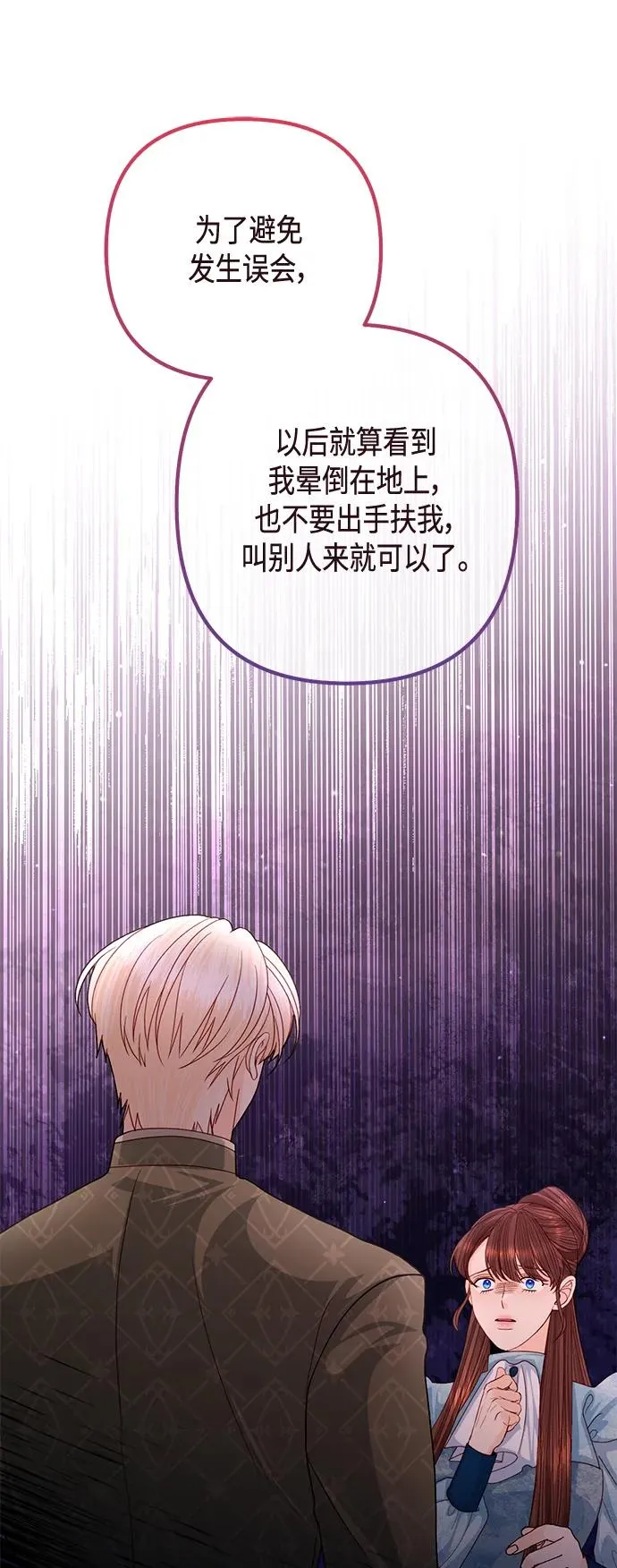 第131话 第48页