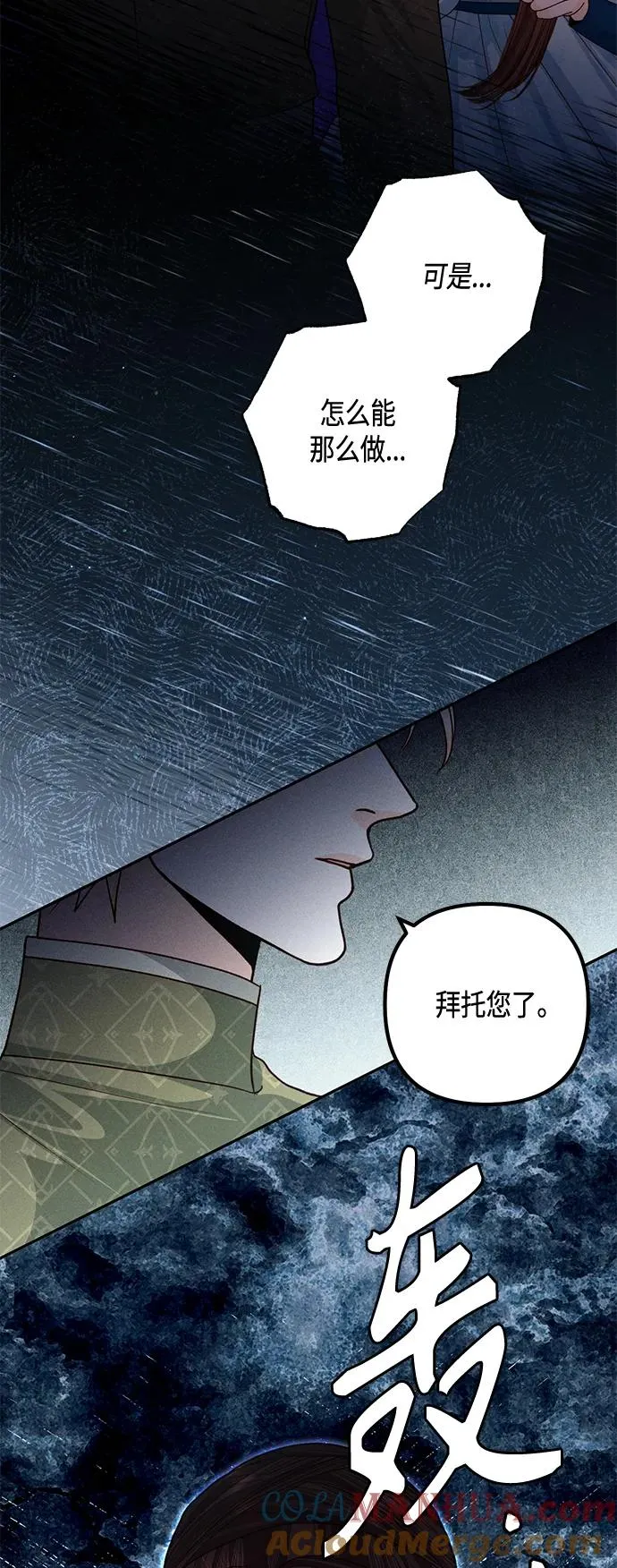 第131话 第49页