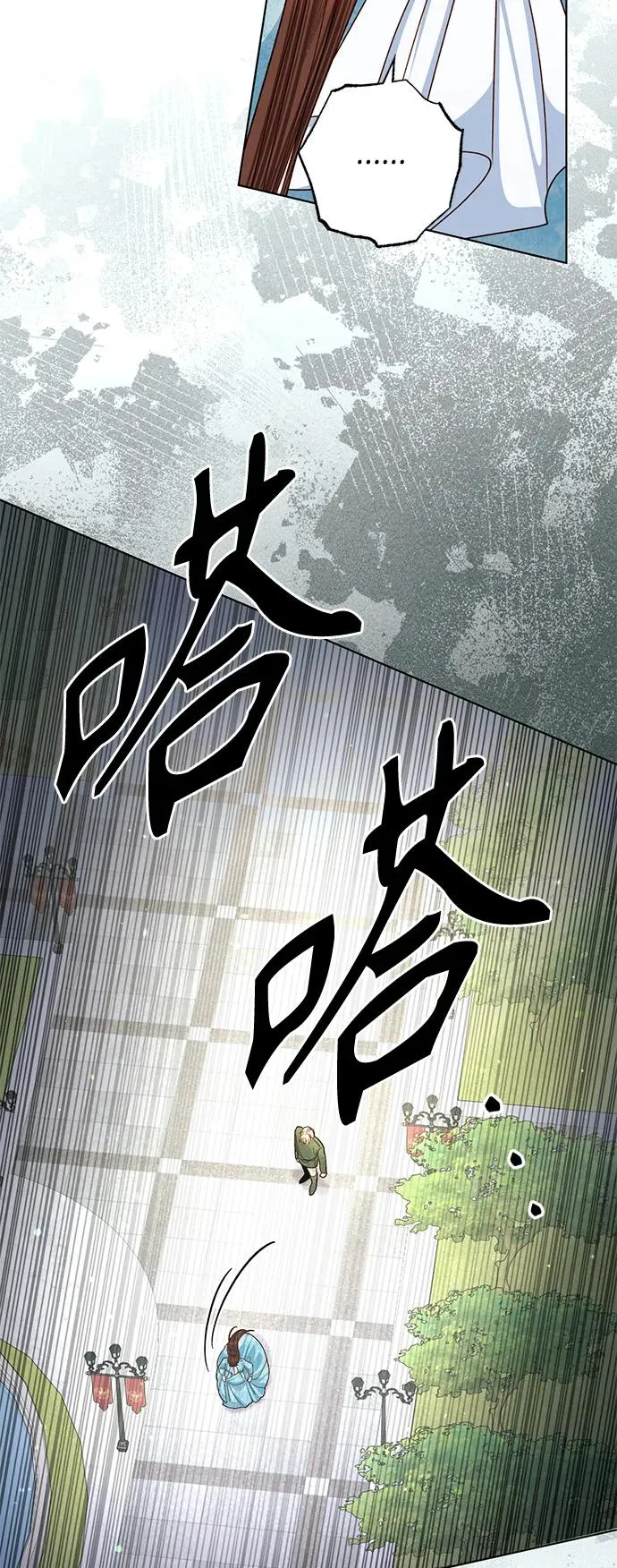 第131话 第51页