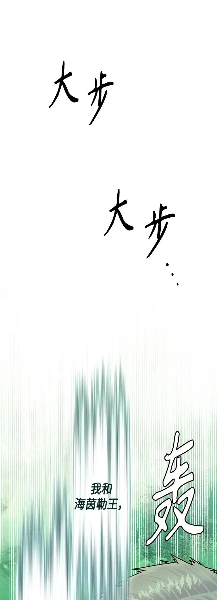 第131话 第53页