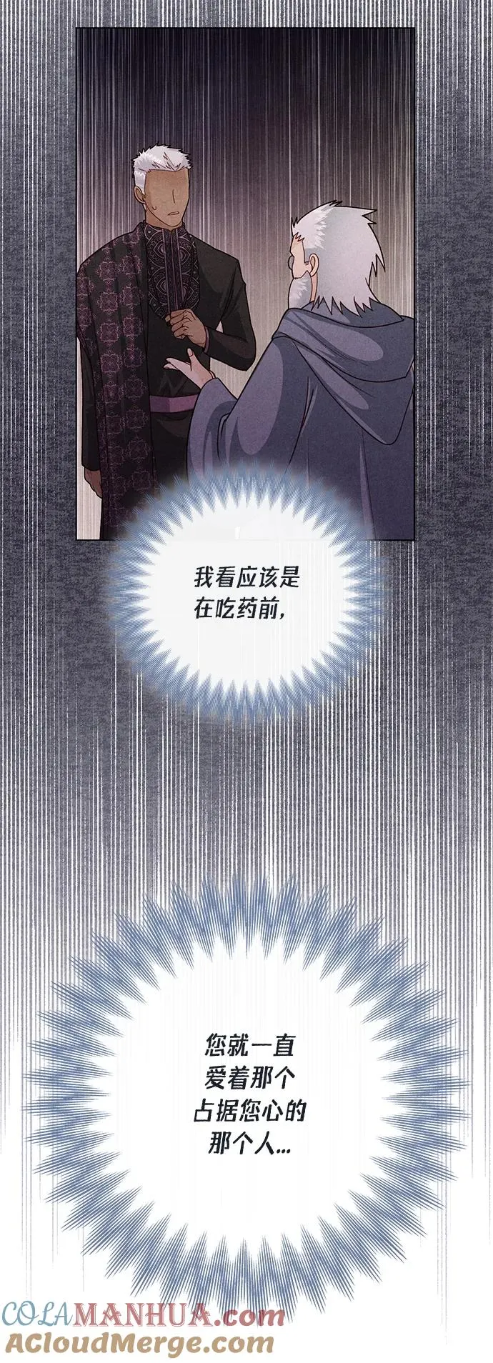 第131话 第55页