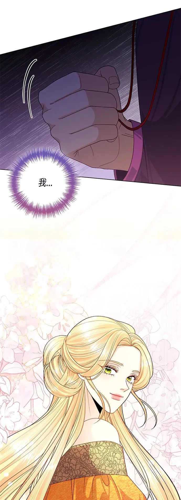 第131话 第56页