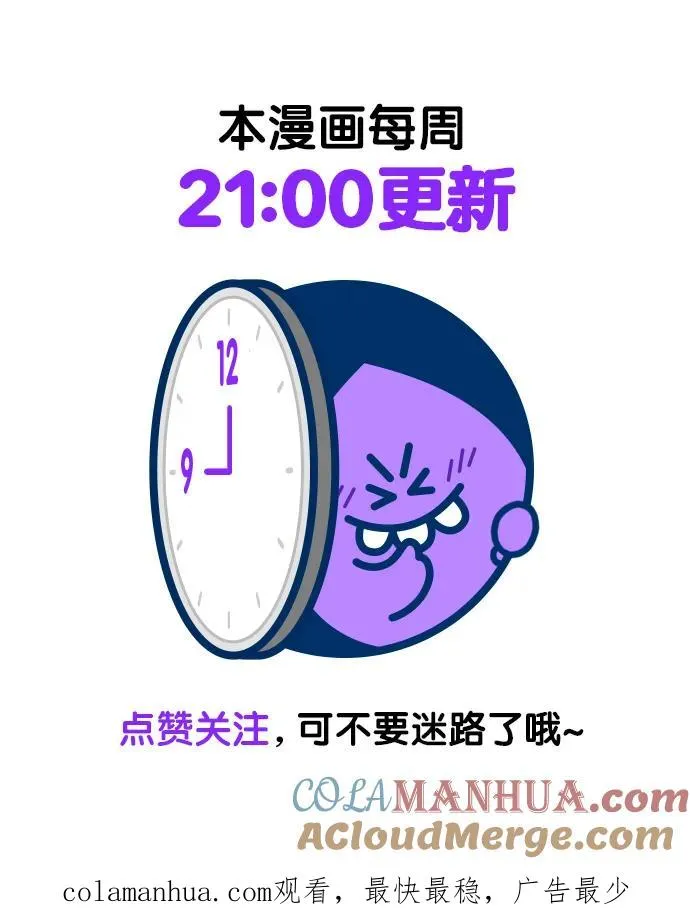第131话 第58页