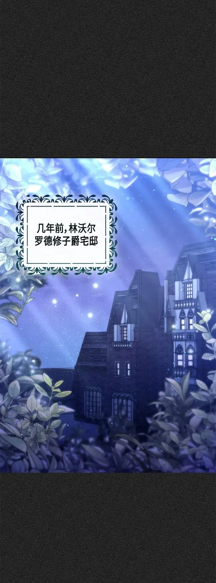 第132话 第2页