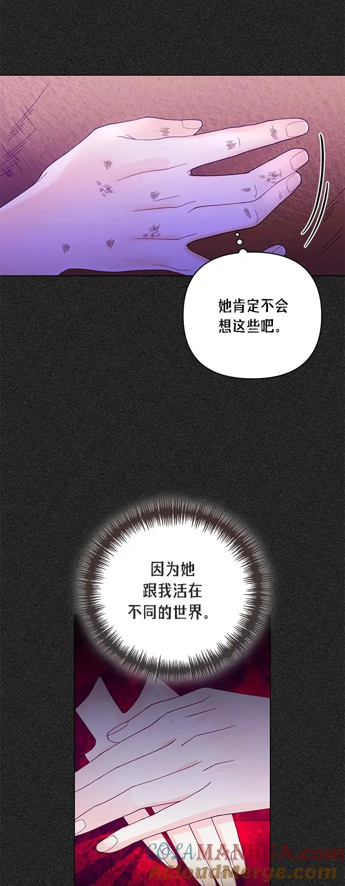 第132话 第7页