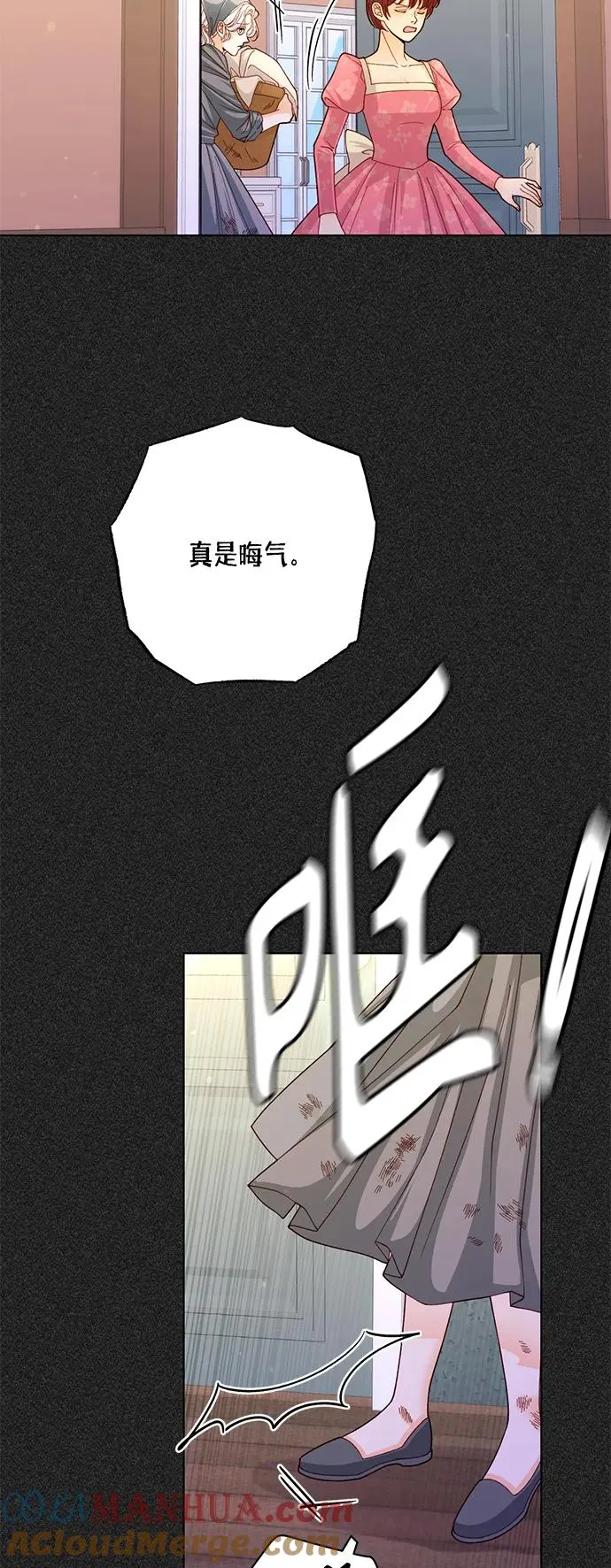 第132话 第10页