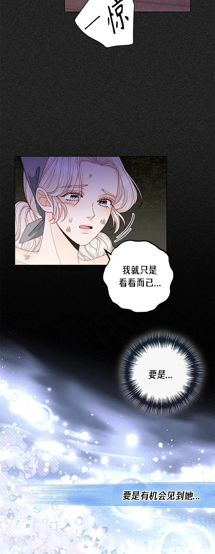 第132话 第11页